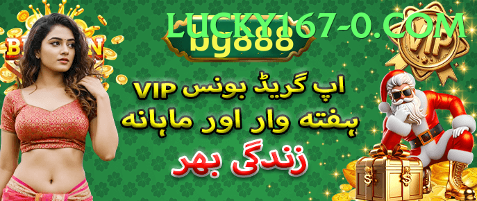 Lucky167 Pakistan